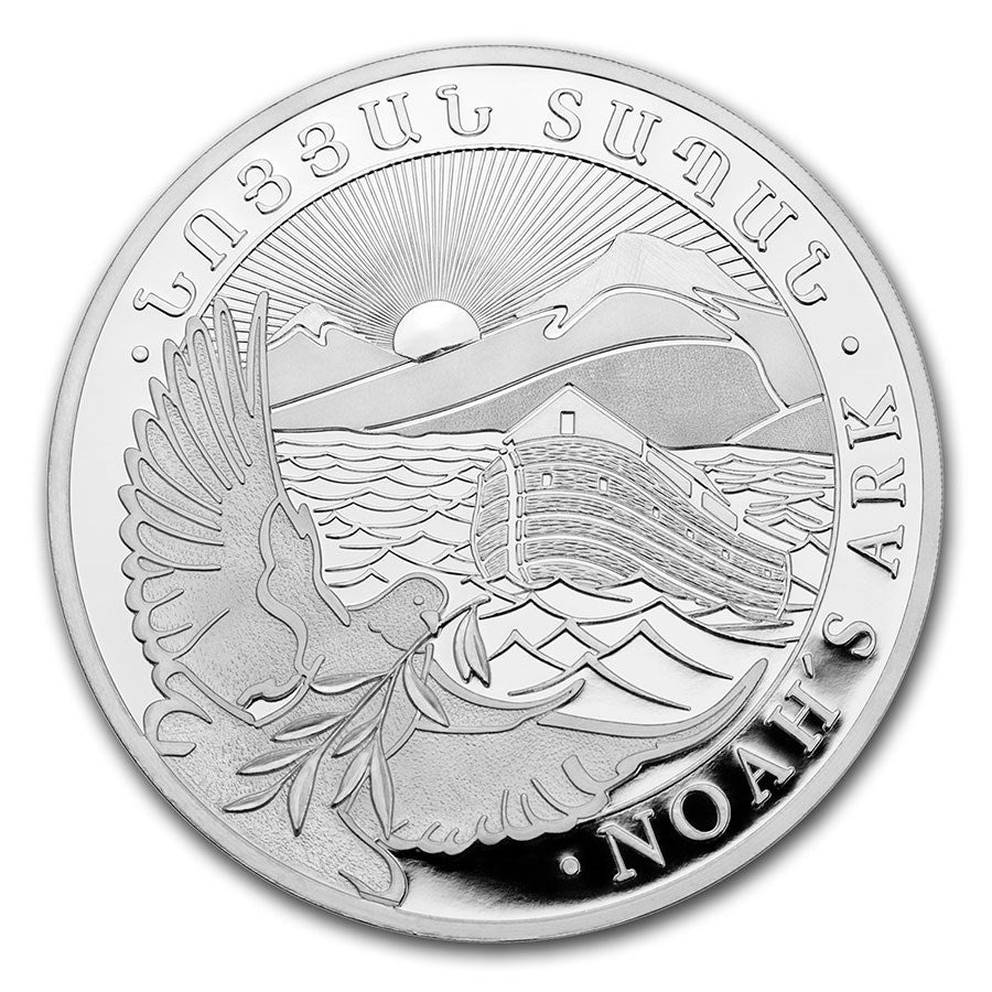 1 oz Silver Coin - 2021 Noah's Ark - Republic of Armenia .999 Ag