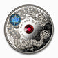 2009 $8 Maple of Wisdom - Sterling Silver Coin