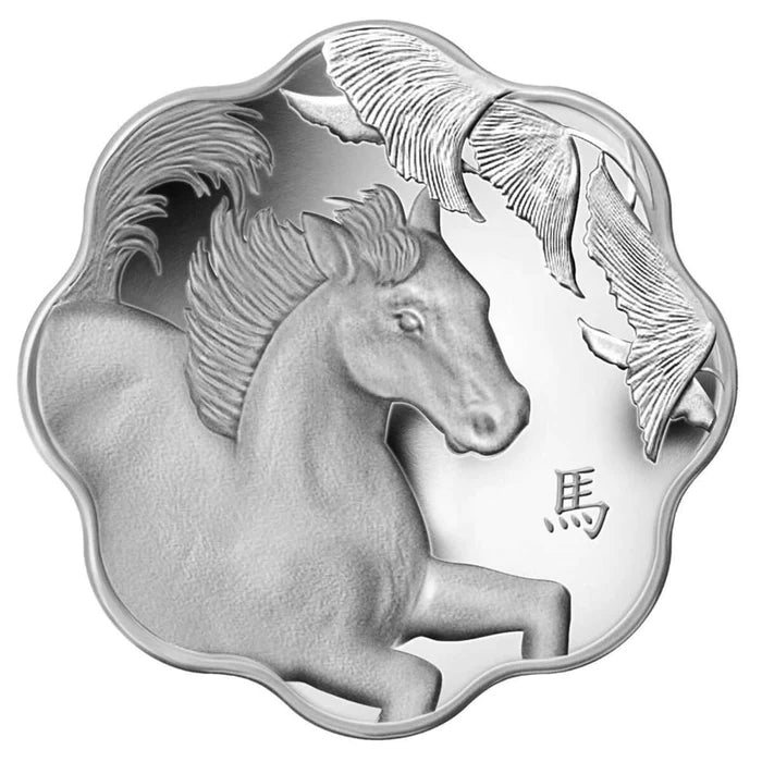 Pure Silver Coin - Lunar Lotus Year of the Horse (2014)