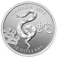 1/2 oz 2013 $10 Year of the Snake - Pure Silver Coin