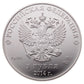 1 oz Sterling Silver 3-Roubles Coin - Nordic combined: Sochi 2014 Winter Olympics