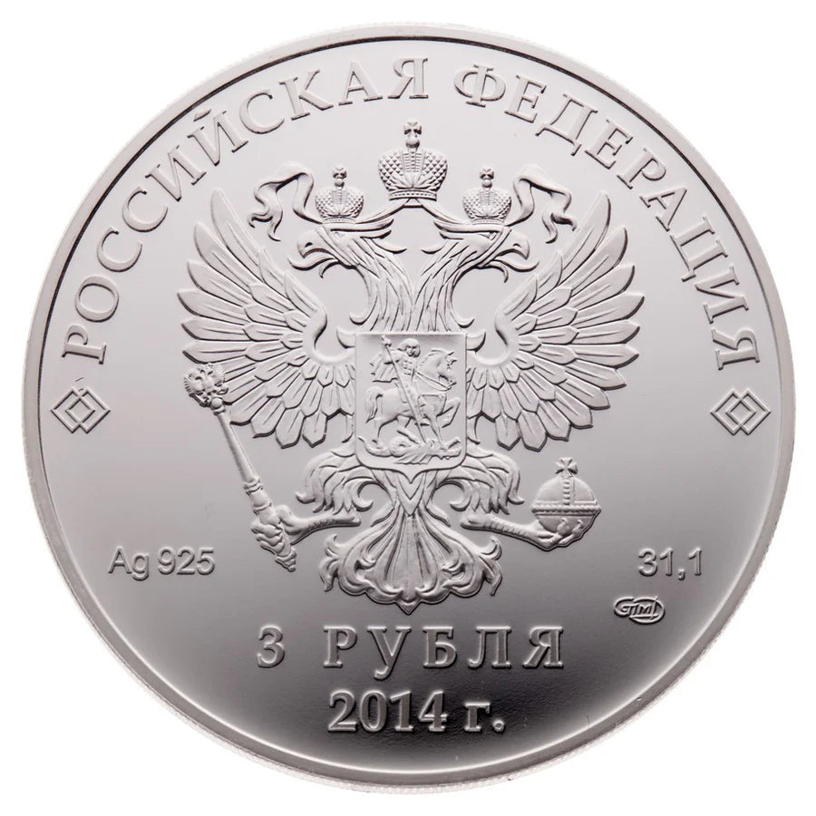 1 oz Sterling Silver 3-Roubles Coin - Nordic combined: Sochi 2014 Winter Olympics