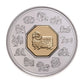 2003 $15 Year of the Sheep - Sterling Silver Coin